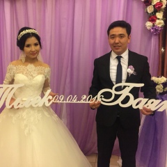 Баян Терликбаева, 16.12.1991, Алматы