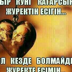Нодирабегим Хожамуратова, Нукус