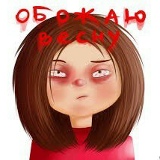 Елена Самойлова, 10.06, Москва