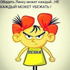 Елена Гриненко, 01.05