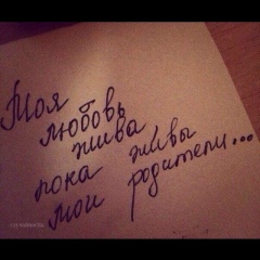 Лаура Тлеухановна, 18.08.1981, Астана