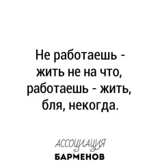 Данияр Чехов, Москва