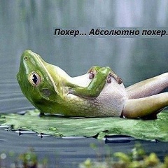 Алла Глухова, 16.10, Оренбург