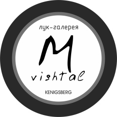 Маргарита Вишталь, Калининград