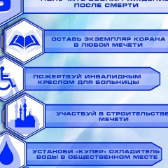 Рамазан Курбанов, Махачкала