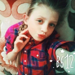 София Кукла, 07.07, Кунгур