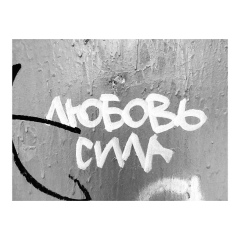 Елена Котик, 05.02, Jamestown