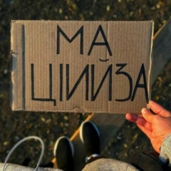 Лиана Цокаева, Москва