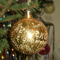 Ленчик Кувшинова, 16.10, Пермь