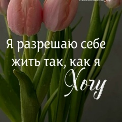 Евгения Графиня, Александровская (Пушкинский р-н)