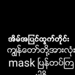 Zay Winn, 01.03, Mawlamyine