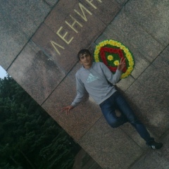 Тот Самый, Москва
