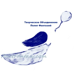 Полет Фантазий, 31.05, Чебоксары