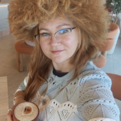 Наталья Прокопенко, Сургут