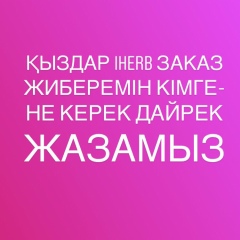 Айсалтан Маденова, 30.09.1989