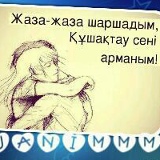 Аскар Медетбаев, 08.01.2001, Жаслык