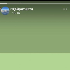 Фостер Мостер, Усть-Каменогорск