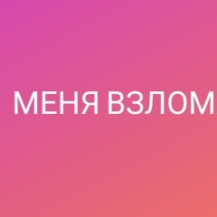 Руслан Горовой, 28.01.1990, Омск