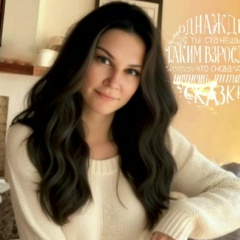 Катерина Руссман Роман Треугольник Судьбы, Москва