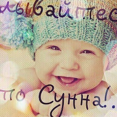 Diana Sabanova, 12.07