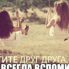 Аня Никулина, 22.01.1999, Ижевск
