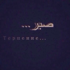 Арсен Уциев, Москва