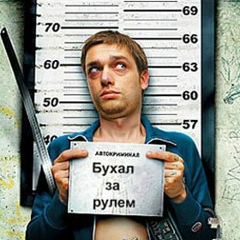 Калюха Кольянов, 05.03.2000, Борисов