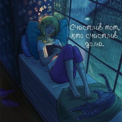 Антонина Хайруллина, 31.12, Казань