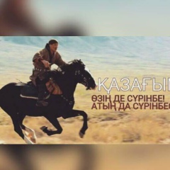 Мирас Темирбулатов, 22.10.1993, Шынгырлау (Чингирлау)