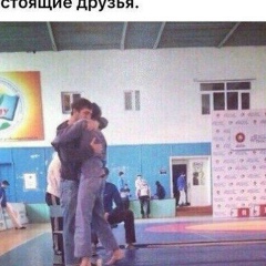 Амир Амир, Ярославль