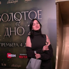 Татьяна Хлебникова, 04.12, Москва