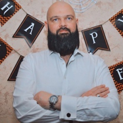 Александр Воскобойник, 31.10.1920, Запорожье