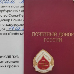 Максим Калемуллин, 16.02, Санкт-Петербург