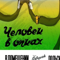 Григорий Блайда, 05.05.1984