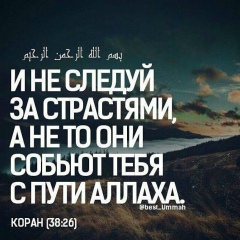Вахид Асваров, Покачи