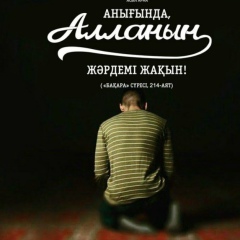 Марат Мушенов, 11.01.1980