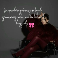 Джанна Джапарова, 16.04, Сургут