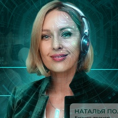 Наталья Полонская, 17.07.1979, Москва