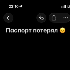 Александр Ланшаков, 20.10, Москва