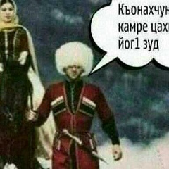 Адам Ковнуркаев, 01.06.1996