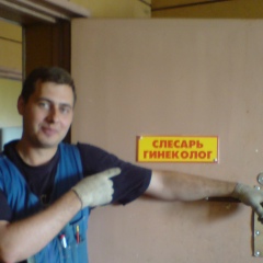 Иван Петухов, 18.03.1983, Вологда