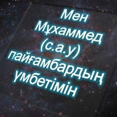Мағжан Мәмей, Алматы