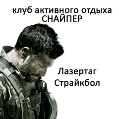 Игорь Лазертаг, 03.12, Мозырь