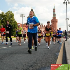 Никита Ступин, 18.06.1988, Москва