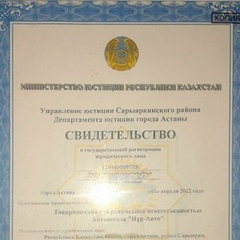 Нурал Даулетов, 06.10.1958, Астана