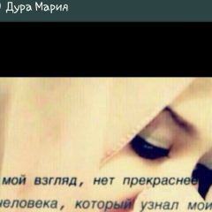Амина Ааааа