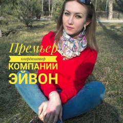 Анастасия Ефанова, 15.09.1995, Алматы