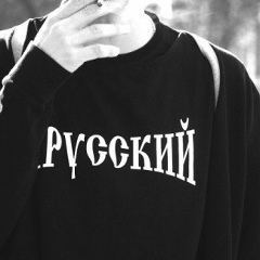 Вадим Костылев, 02.04.1996, Красноярск