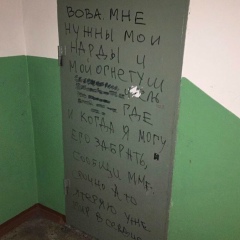 Владислав Митяев, 14.07.1987, Санкт-Петербург