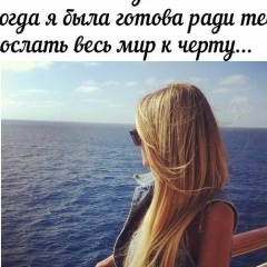 Аяна Ермухан